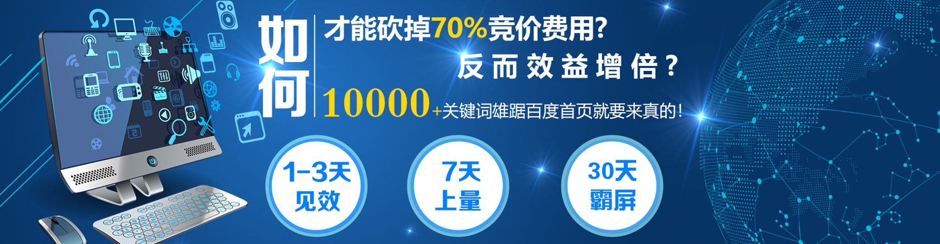 都匀信息流优化师