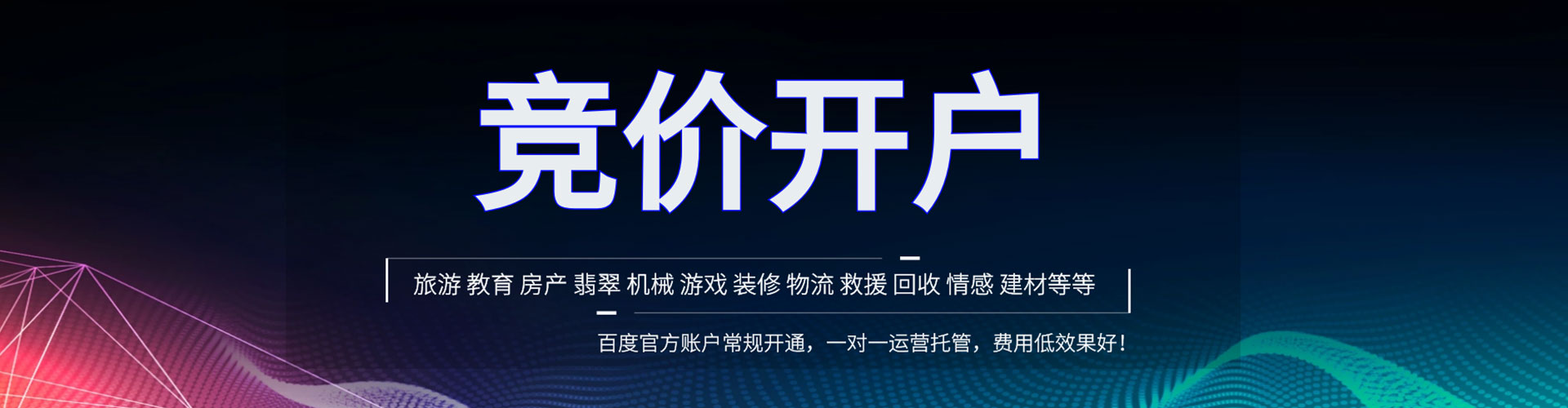 都匀sem代理